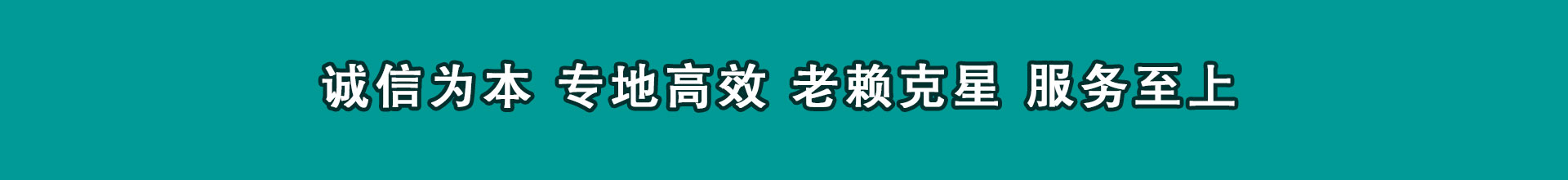 龙口追数公司