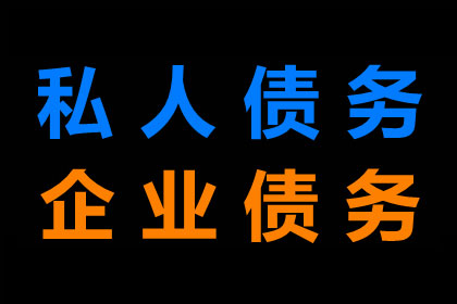 欠款不还恶意行为触犯何罪？